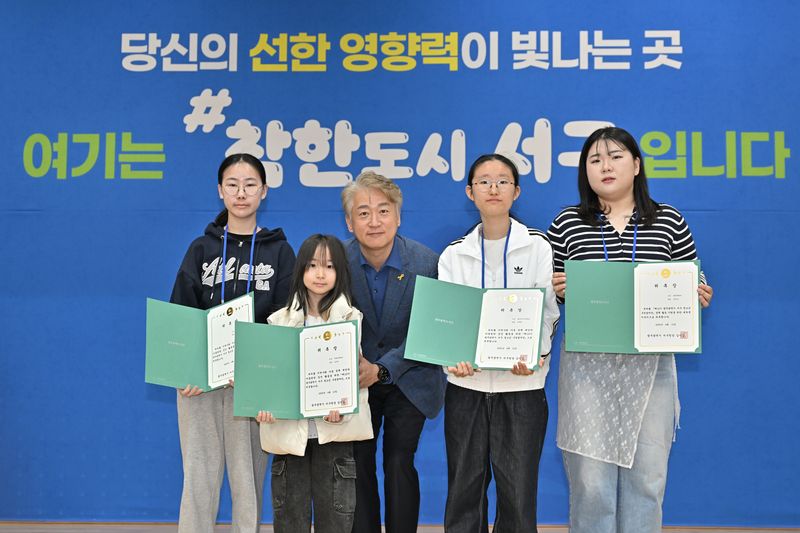 사진 = 서구, 구정에 아동·청소년 목소리 담는다.