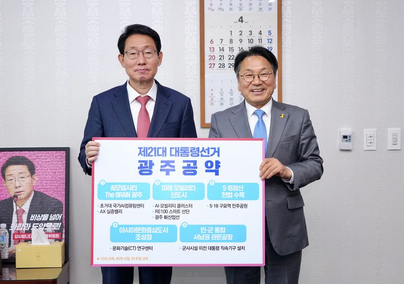 사진 = 김상훈 국민의힘 정책위의장 면담