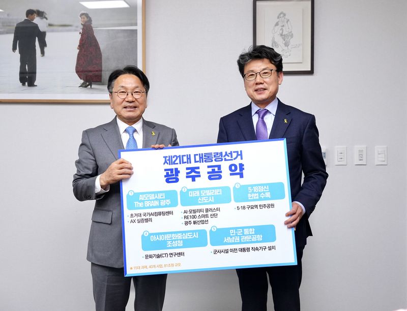 사진=진성준 더불어민주당 정책위의장 면담