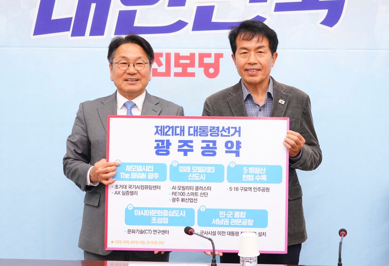 사진 = 진보당 면담