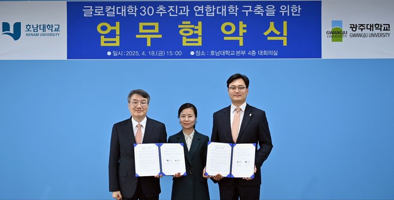 사진 = 업무협약식