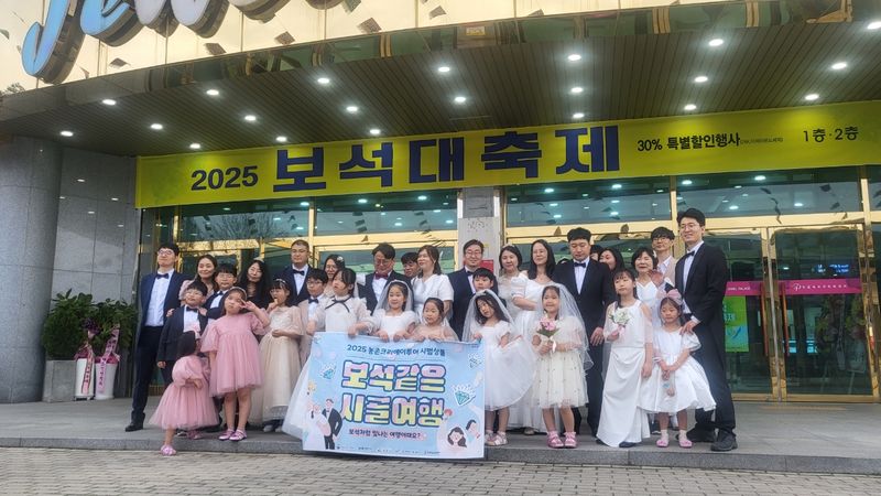 사진설명 = 보석같은 시골여행 사진