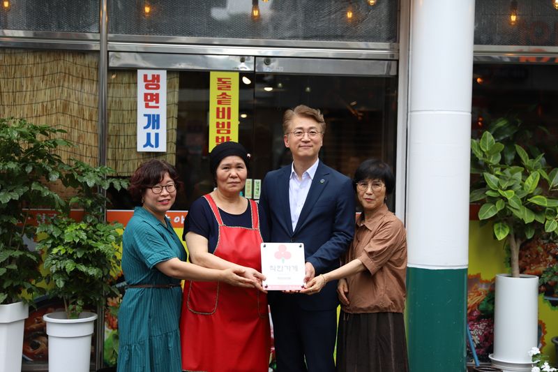 사진설명 = 서구, ‘착한가게·착한쿠폰’으로 나눔·소비 선순환