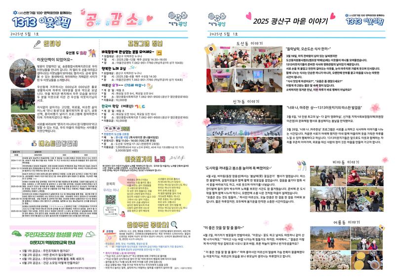 사진설명 =