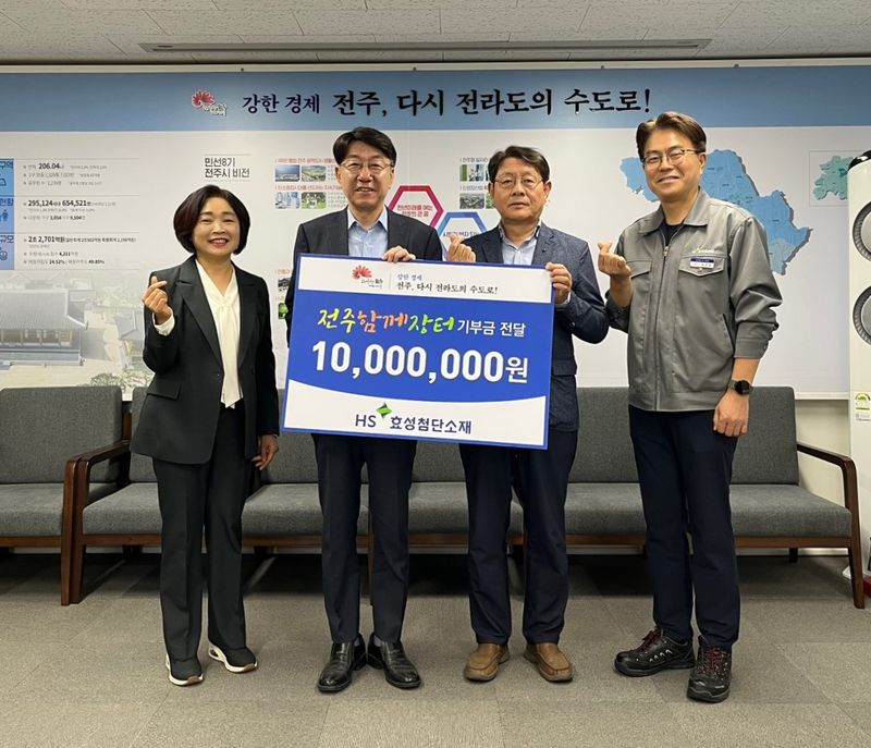 사진설명 = 효성첨단소재(주), 전주 ‘함께장터’ 프로젝트 동참