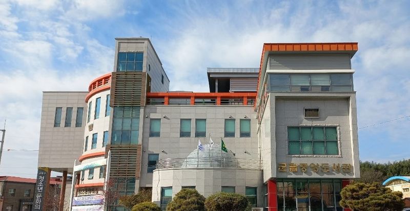 사진설명 = 군립중앙도서관 전경