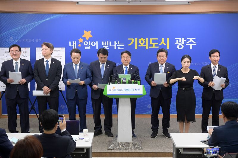 사진설명 = 강기정 광주광역시장이 12일 오전 시청 브리핑실에서 이정선 교육감, 5개 구청장과 함께 제21대 대통령선거 투표 참여 운동 관련 기자회견