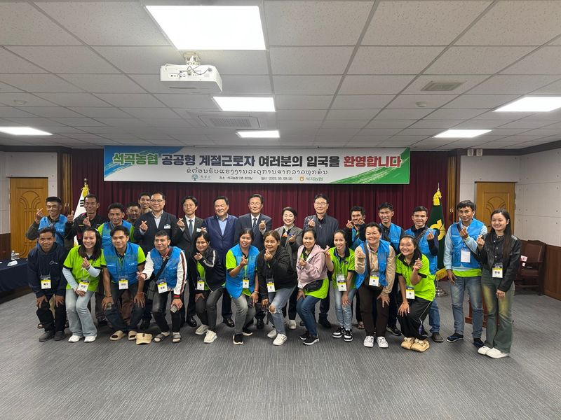 사진설명 = 곡성군, 라오스 공공형 계절근로자 20명 추가 입국