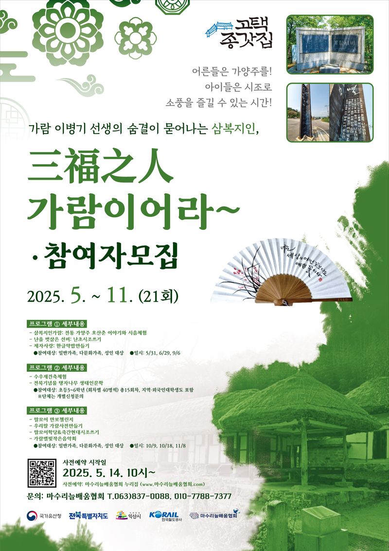 사진설명 =
