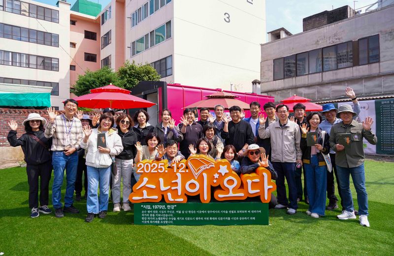 사진설명 = 강기정 광주광역시장이 지난 11일 오후 북구 중흥도서관부터 동구 5·18민주화운동기록관까지 한강 작가 소설 '소년이 온다' 주요 장소를 연결한 인문투어 '소년의 길'을 걸으며 기념촬영을 하고 있다
