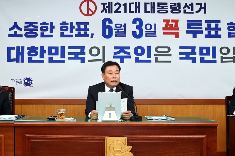 사진설명 = 투표 참여 홍보 회의를 주재하고 있는 김산 군수