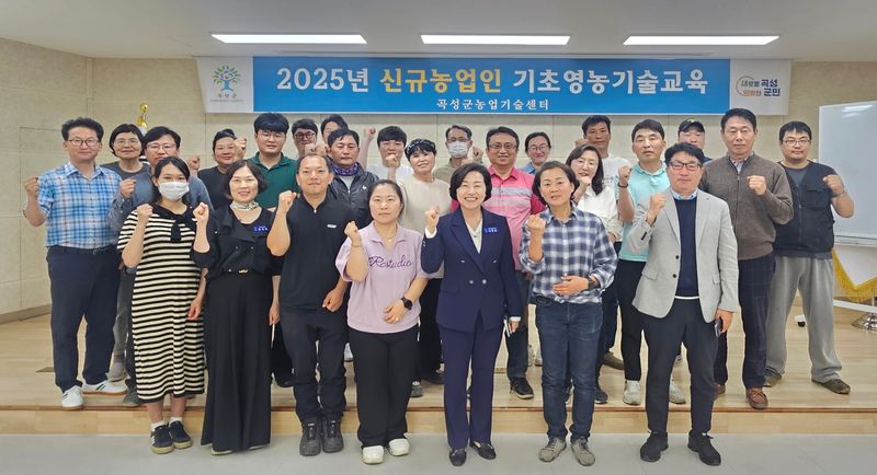 사진설명 = 신규농업인 기초영농기술교육 개강