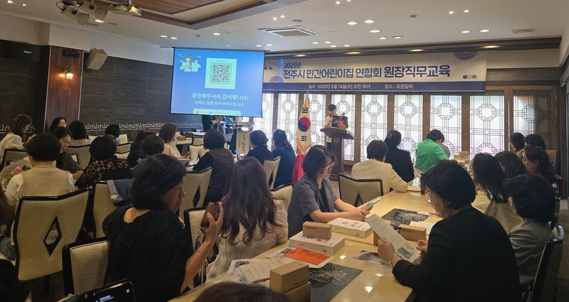 사진설명 = 전주시 어린이집 대상 ‘완산벙커 더 스페이스’ 홍보