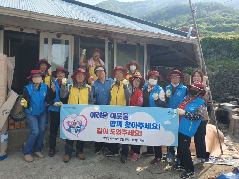 사진설명 = 상사복지기동대