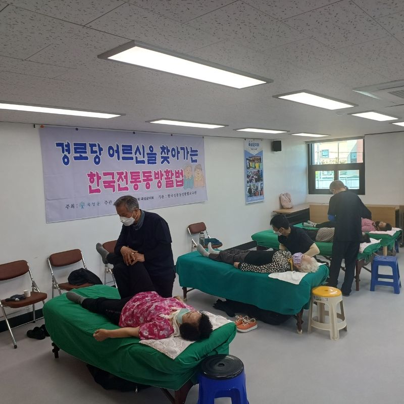 사진설명 = 경로당 어르신을 찾아가는 전통활법 프로그램