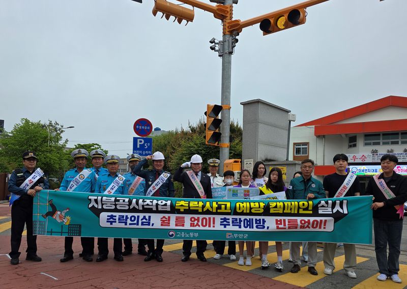 사진설명 = 무안경찰서와 진행한 지붕공사작업 추락사고 예방 캠페인