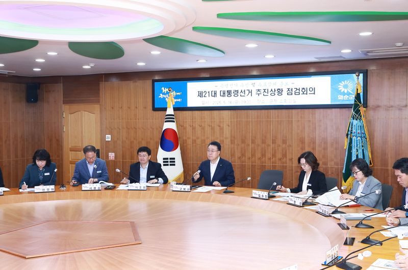 사진설명 = 구복규 화순군수의 주재로 진행된 ‘제21대 대통령 선거 추진상황 점검 회의’ 모습