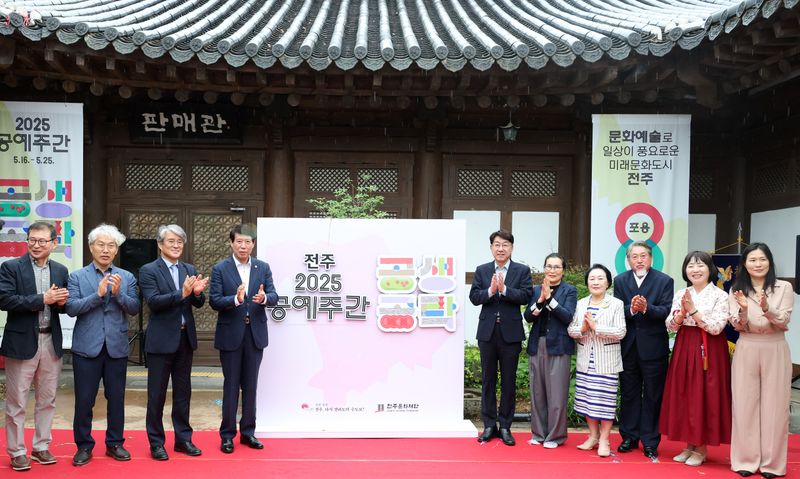 사진설명 = 일상에서 즐기는 공예, ‘2025 공예주간’ 개막