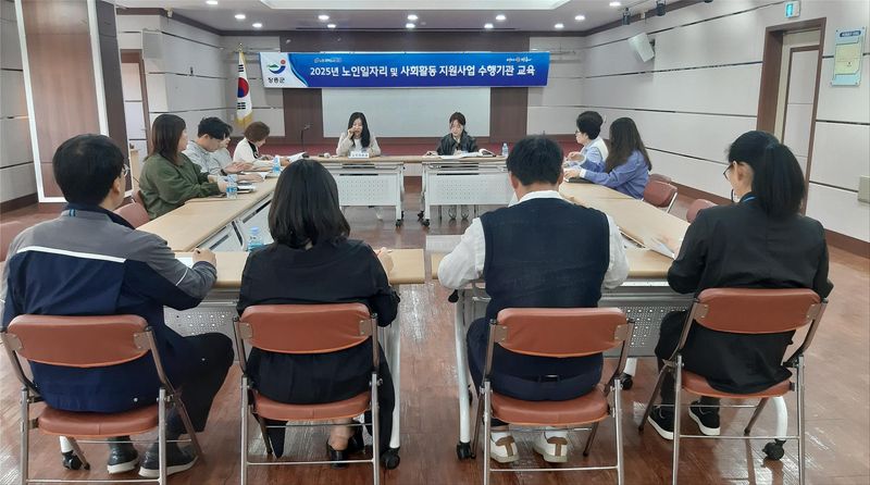 사진설명 = 노인일자리 현장 안전교육
