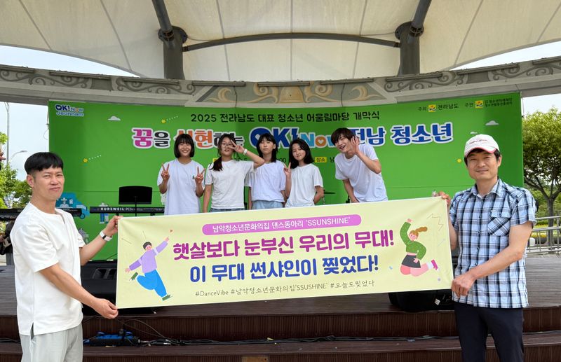 사진설명 = 청소년어울림마당 개막 공연을 선보인 ‘썬샤인’ 댄스동아리