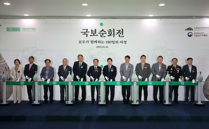 사진설명 = ‘국보 순회전’ 특별전시
