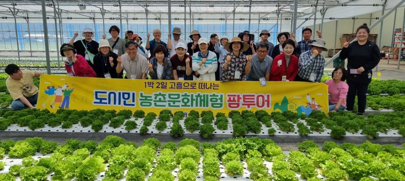 사진설명 = ‘농촌문화체험 팜투어’로 도시민 유치