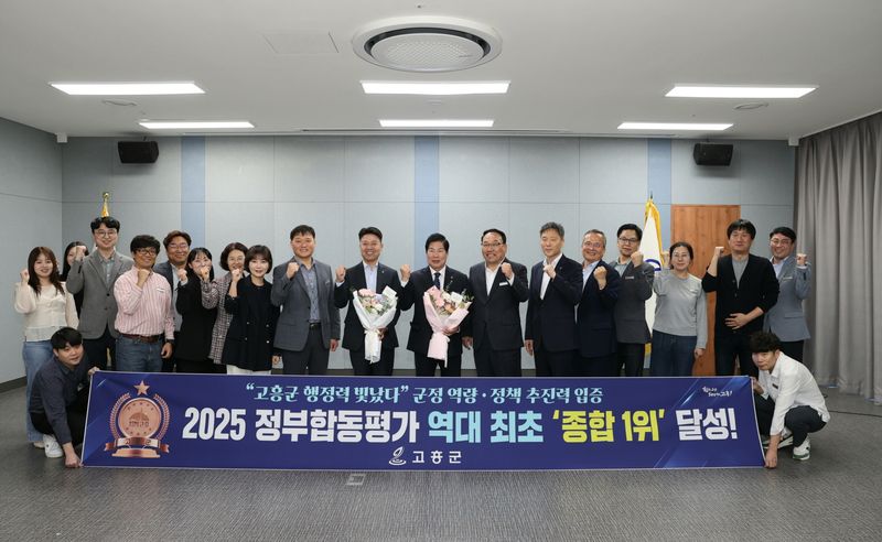 사진설명 = 정부합동평가 전남 1위, 공약이행평가 2년 연속 최고등급(SA) ‘겹경사’