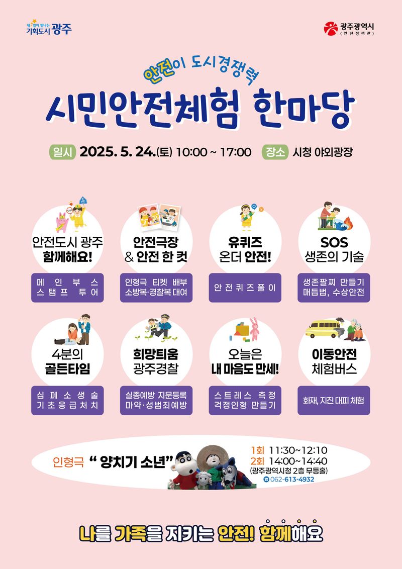 사진설명 =