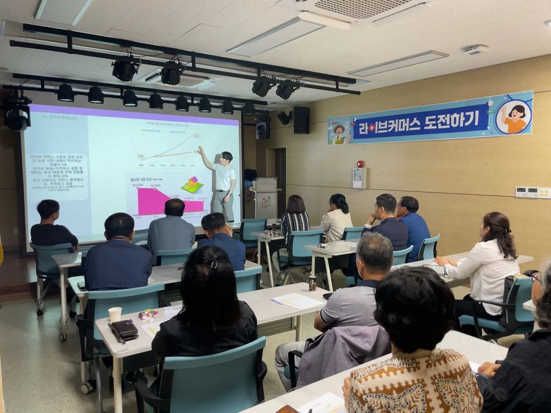 사진설명= 미디어공작소 라이브커머스 도전하기 수업 모습