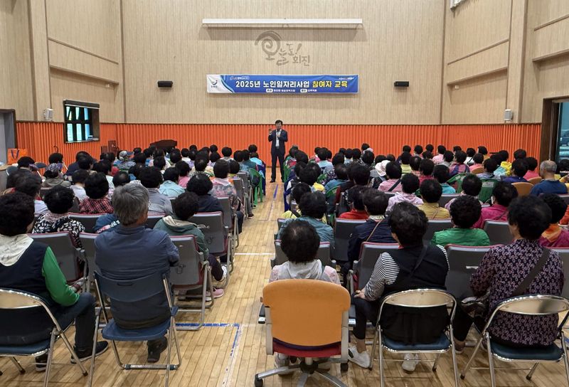사진설명 = 장흥 회진면, 5월 노인일자리 참여자 안전교육 실시