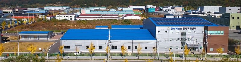 사진설명 = 나주시천연색소산업화지원센터