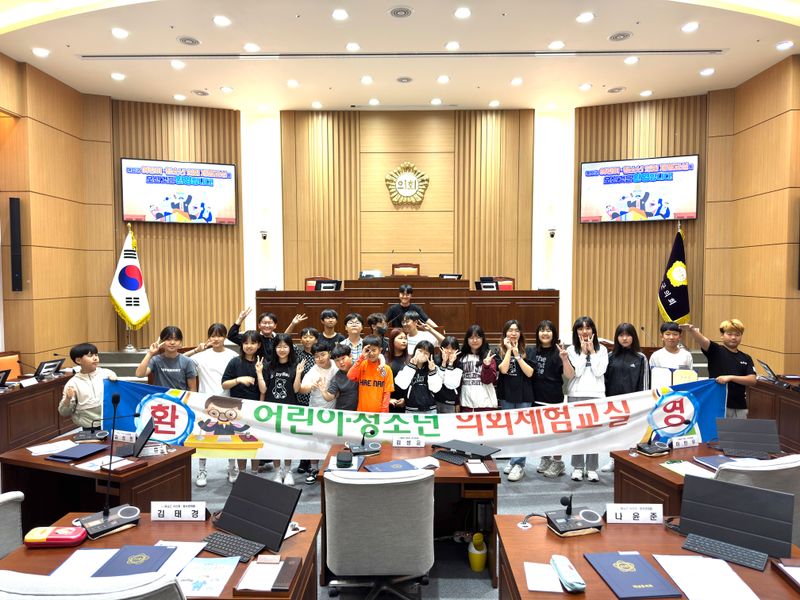 사진설명 = 해남군의회, 어린이·청소년 의회체험교실 성공적으로 마무리