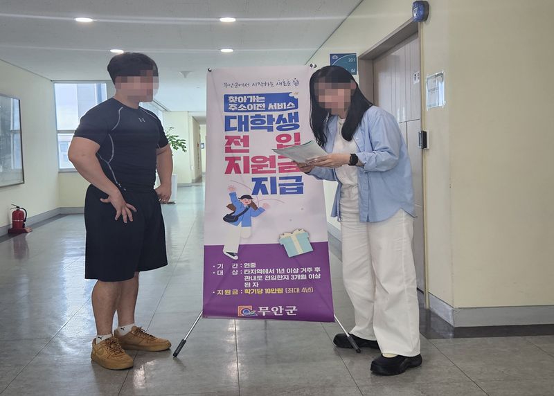 사진설명 = 찾아가는 주소이전 서비스를 운영하고 있는 모습