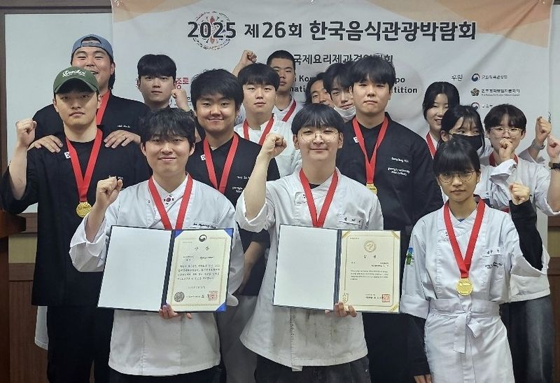 사진설명 = 26회 한국국제요리제과경연대회 수상자