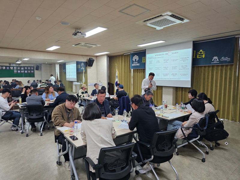 사진설명 = 세계유산마을 워크숍