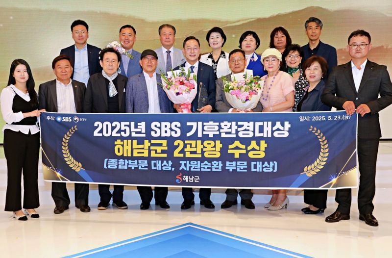 사진설명 = 기후환경대상 시상식(재경향우 등).