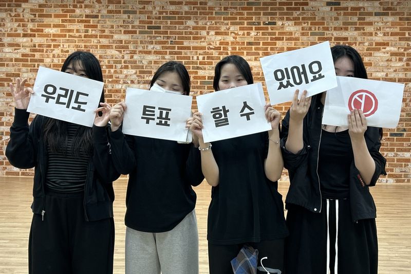 사진설명 = 서구 “우리의 첫 투표, 미래 바꾸는 시작”