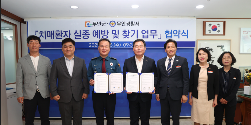 사진설명 = 군수실에서 열린 무안군-무안경찰서 업무협약 체결식
