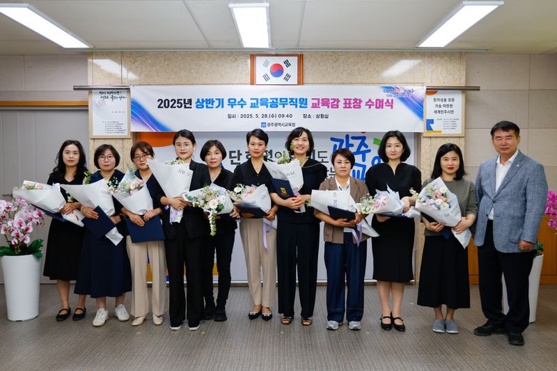 사진설명 = 이정선 광주광역시교육감이 28일 본청 상황실에서 상반기 우수 교육공무직원에 대해 표창을 수여한 후 기념촬영을 하고 있다. / 광주광역시교육청 제공