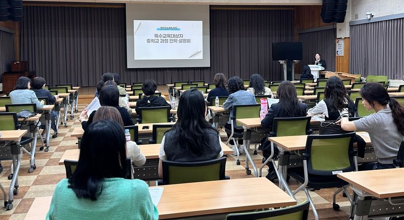 사진설명 = 광주서부교육지원청, ‘특수학급 컨설팅’ 실시