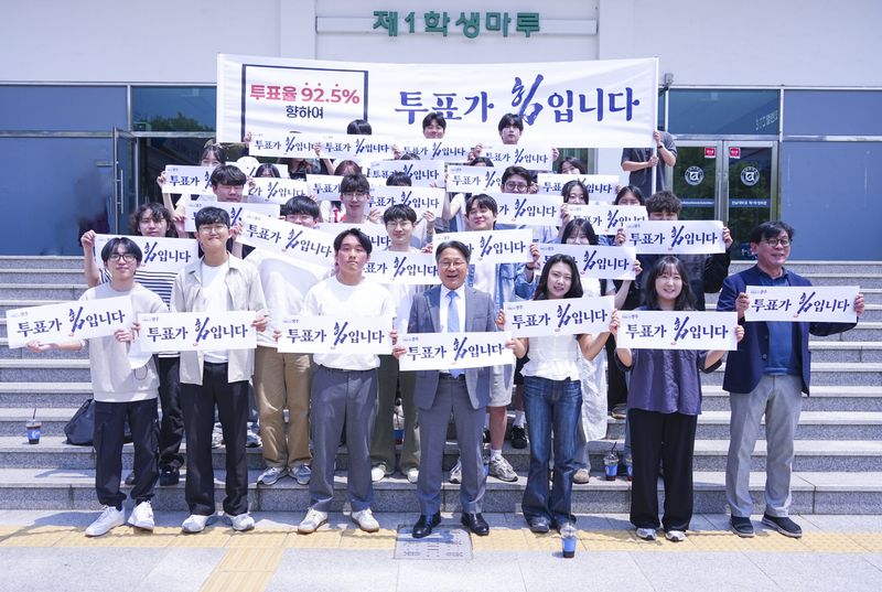 사진설명 = 강기정 광주광역시장이 29일 오후 북구 전남대학교를 방문해 제1학생마루에서 학생들과 점심을 함께 먹으며 제21대 대통령선거 투표참여를 독려한 뒤 기념촬영을 하고 있다.