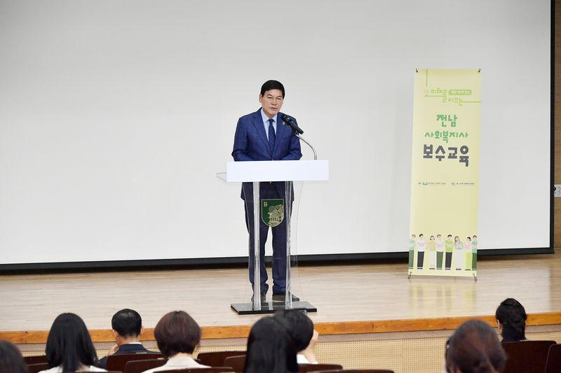 사진설명 = 담양군, 사회복지시설 종사자 법정보수교육 추진