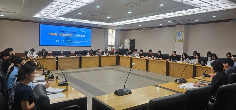 사진설명 = 28일, 함평군청 소회의실, 청렴지킴이단 간담회