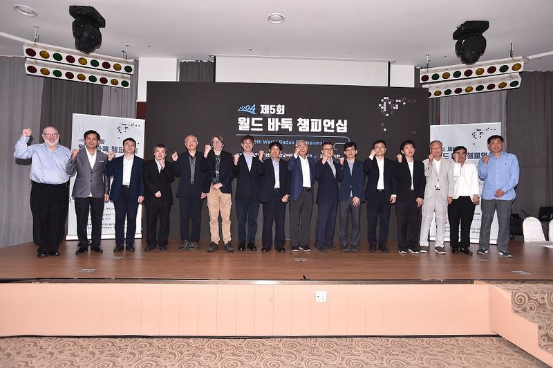 사진설명 = 제5회 월드바둑챔피언십 (각국 대표선수)