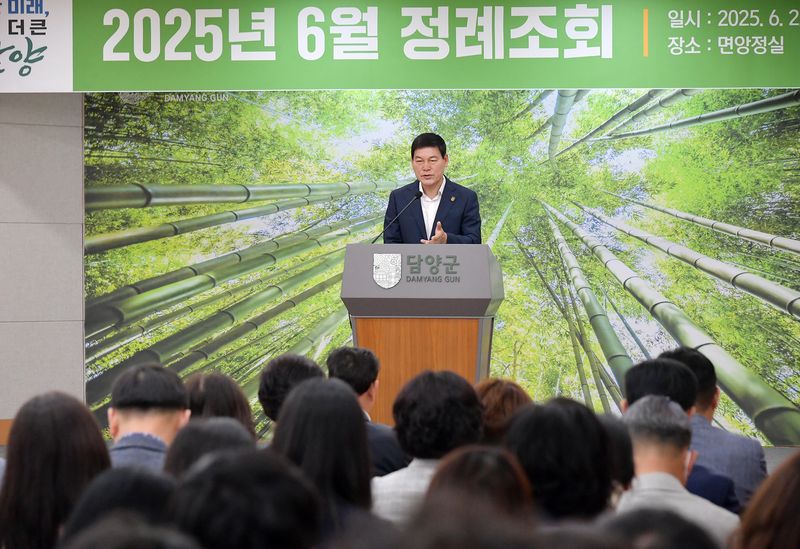 사진설명 = 담양군, 정례조회