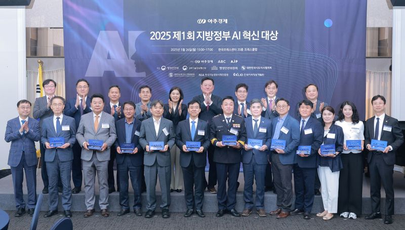 AI당지기로 ‘지방정부 AI 혁신대상’ 수상