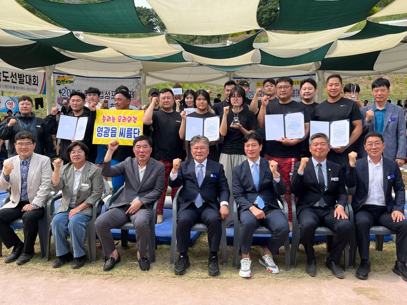 사진설명 = 영광군, 씨름대회