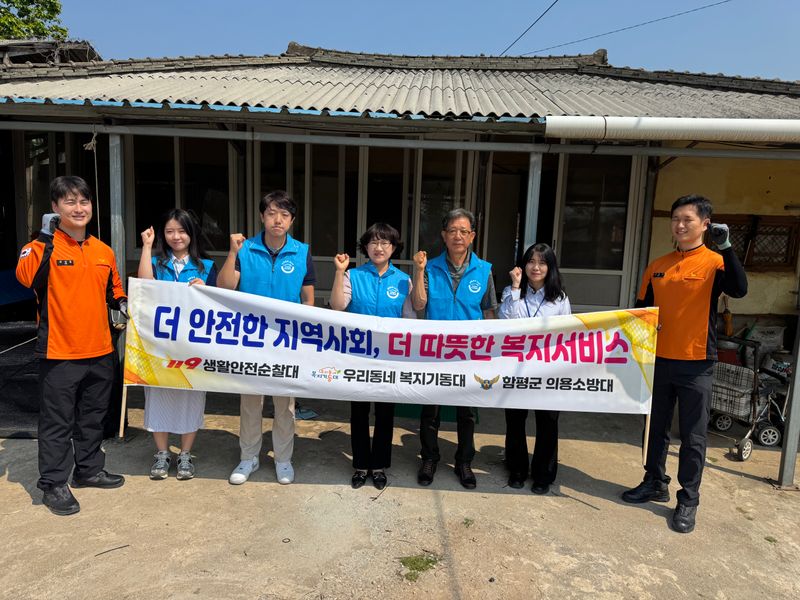 사진설명 = 해보면 복지기동대 단체 사진, 왼쪽 4번째(가운데) 정선희 해보면장