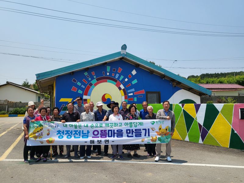 사진설명 = 4일, 금덕4리 고두마을 사진, 고두마을 북 벽화 앞 단체사진