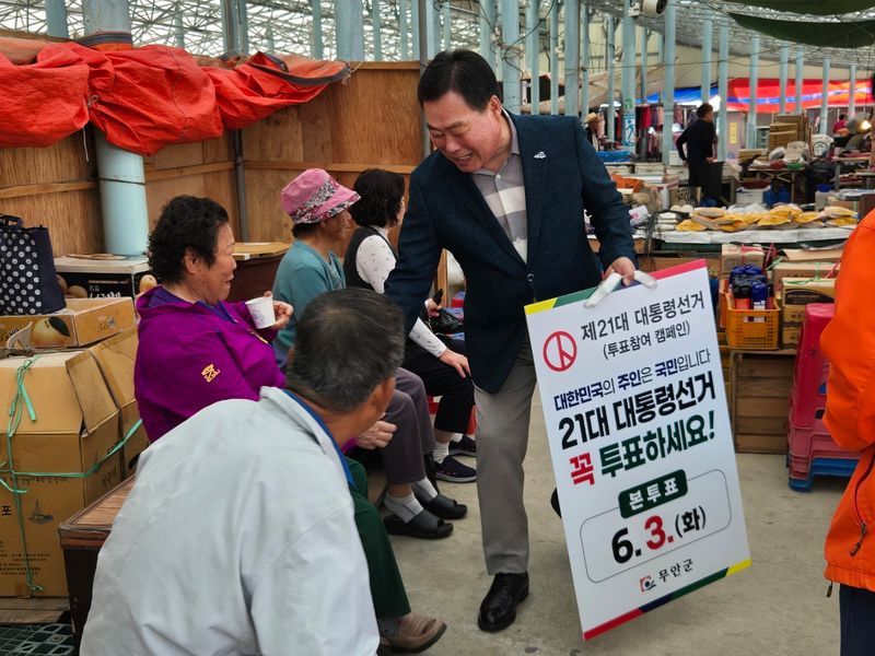 사진설명 = 지난 1일 일로시장에서 투표 독려 활동을 한 김산 군수